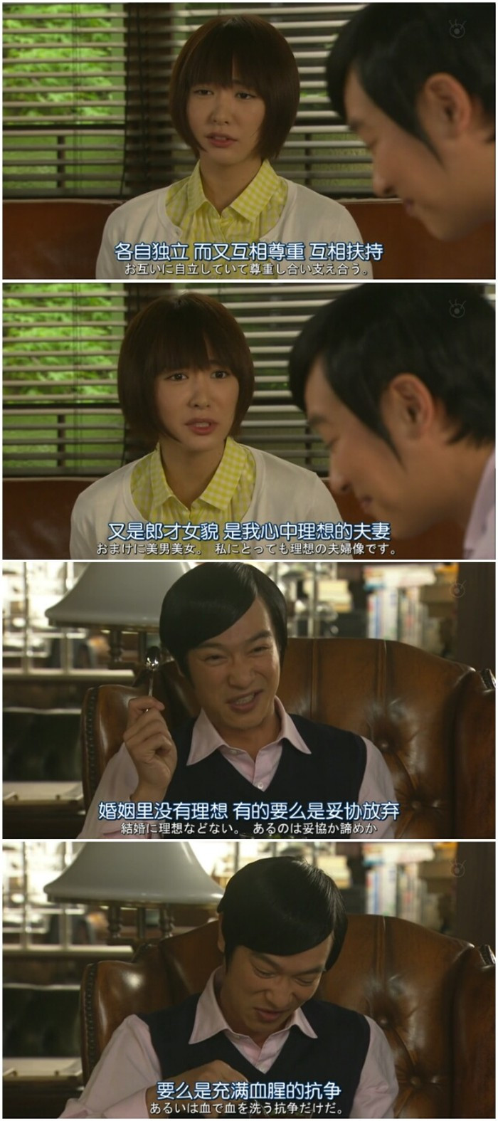 每个出轨男人的背后，一定有个“为了孩子”的女人