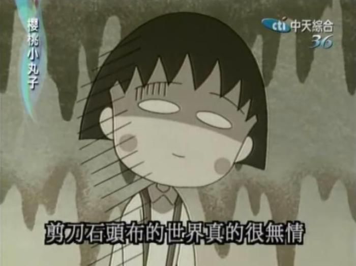 石头剪刀布日本人游戏,日本的石头剪刀布怎么玩