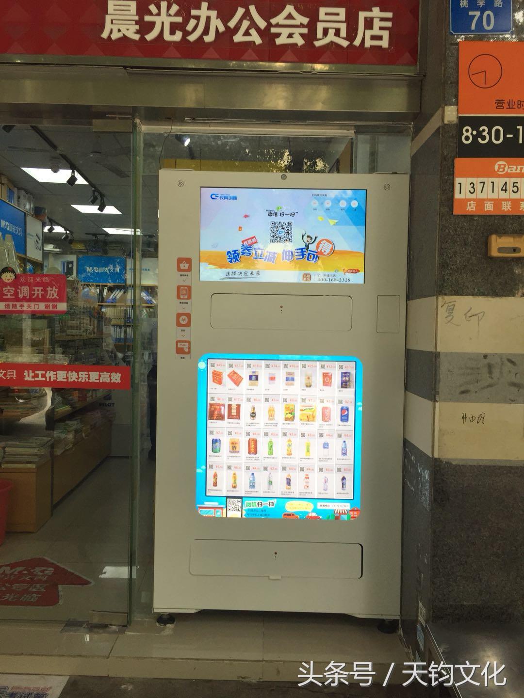 长风创新,晨光文具最新零售模式