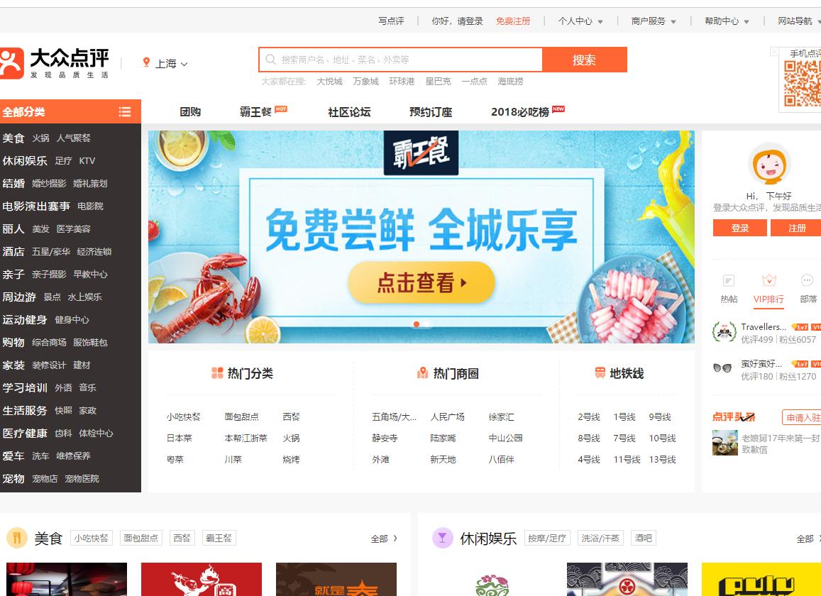 五个超实用的在线网站,四个实用有趣的在线网站