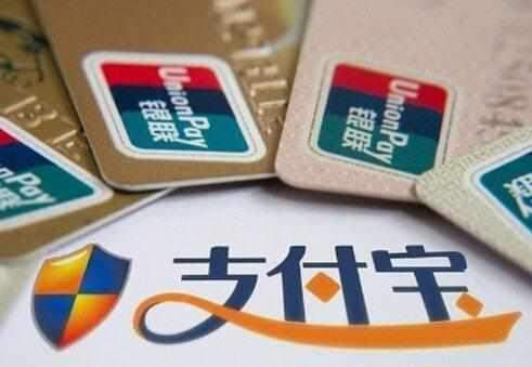 支付宝被盗刷怎么办,支付宝被盗刷应该在哪报警