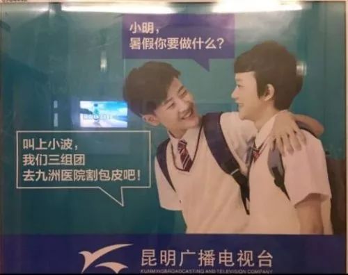 发条乐点：女人最受不了的男款情趣内衣