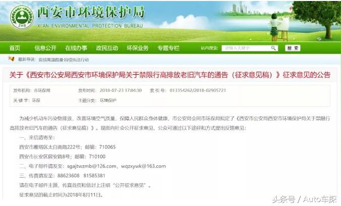 中国足球特有魅力,中国足球有多像房地产