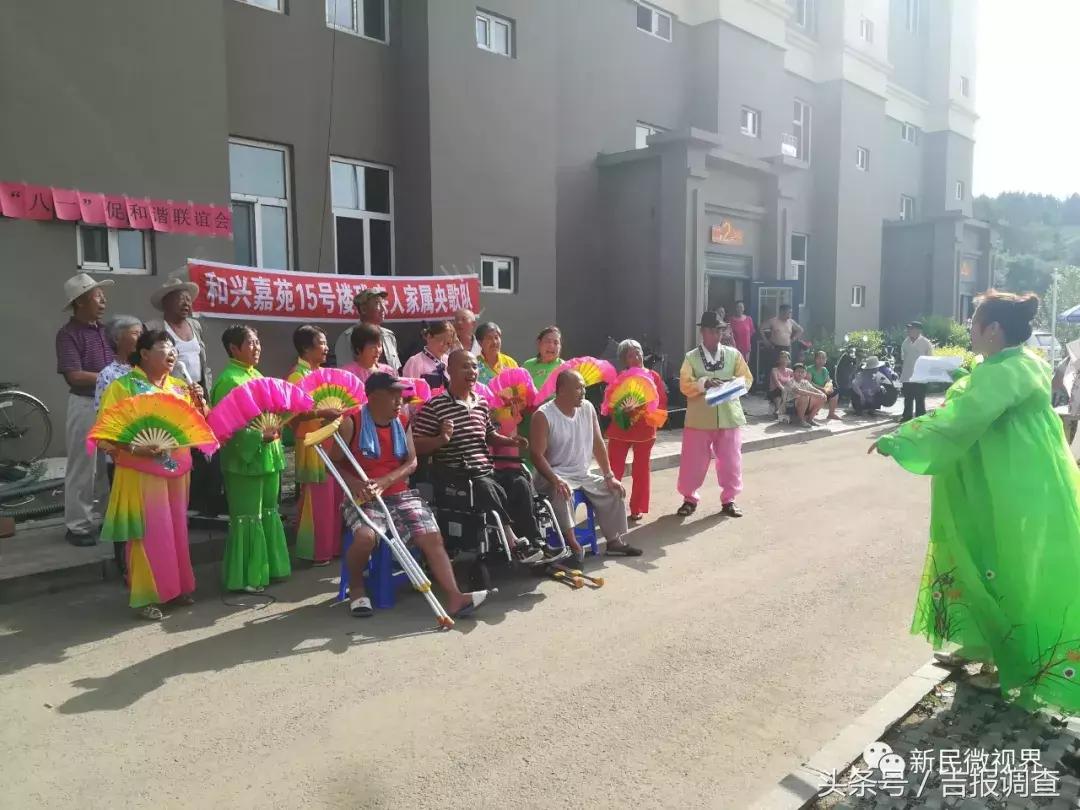 汪清新惠社区,汪清县新民街道新惠社区