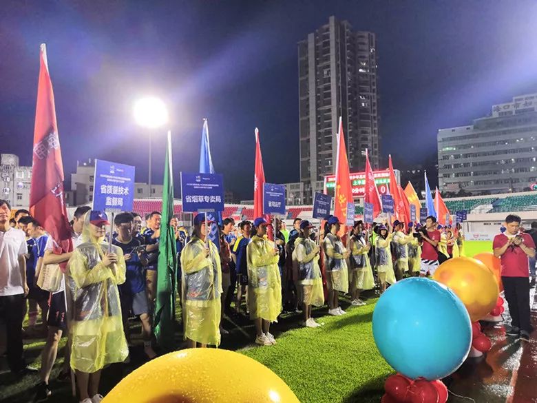 2016年海南省青少年足球赛决赛,2020海南省青少年足球锦标赛