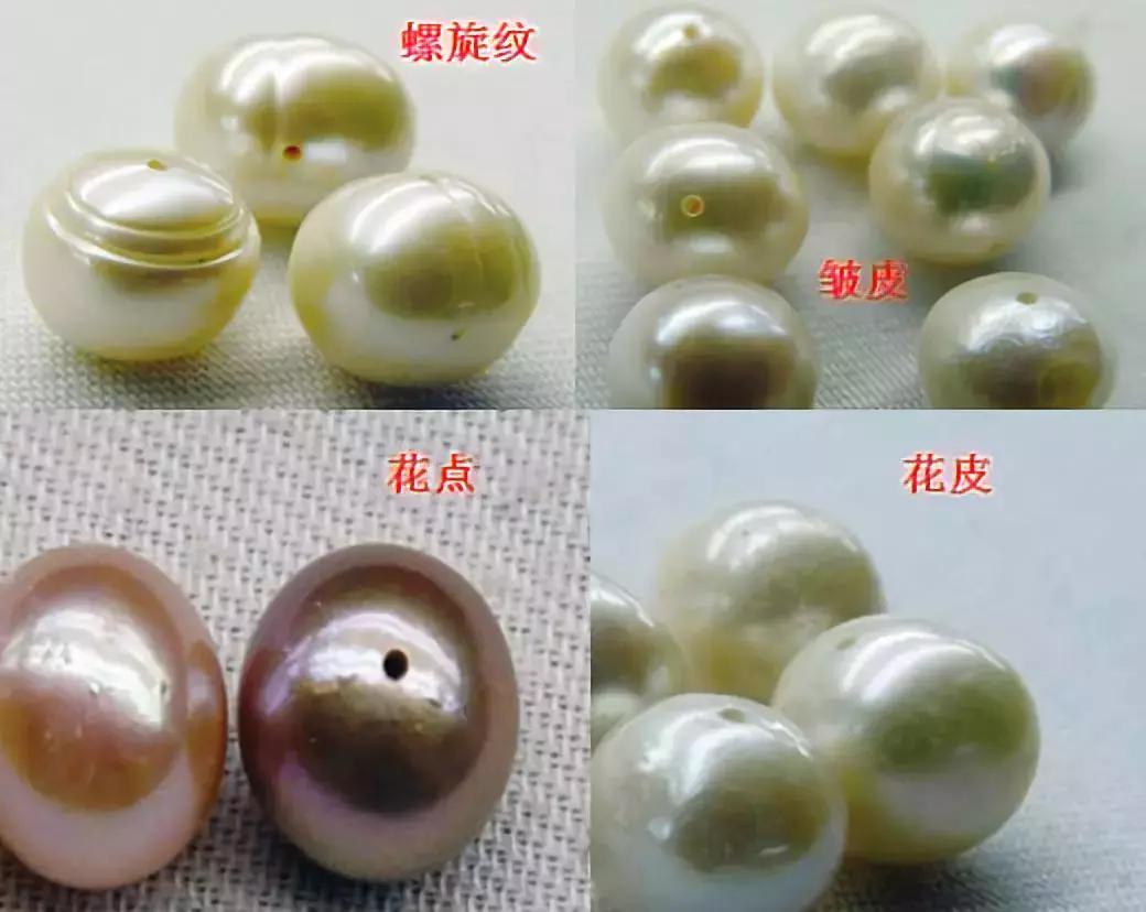 小火说翡翠,珍珠的基础问答