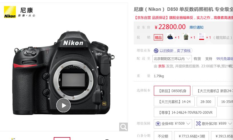拼多多哪家数码相机店比较靠谱,拼多多全球购买相机靠谱吗
