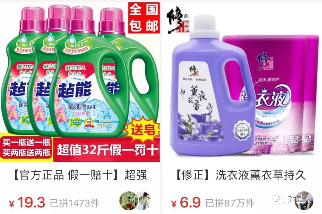 除了拼多多还有什么,拼多多小米产品靠谱吗