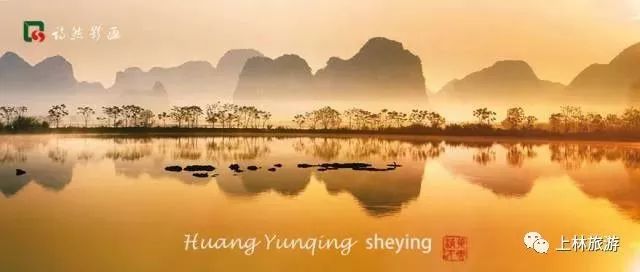 上林美丽风景图,上林美景爆款