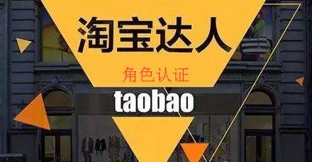 淘宝运营手淘搜索教程,淘宝手淘首页开通