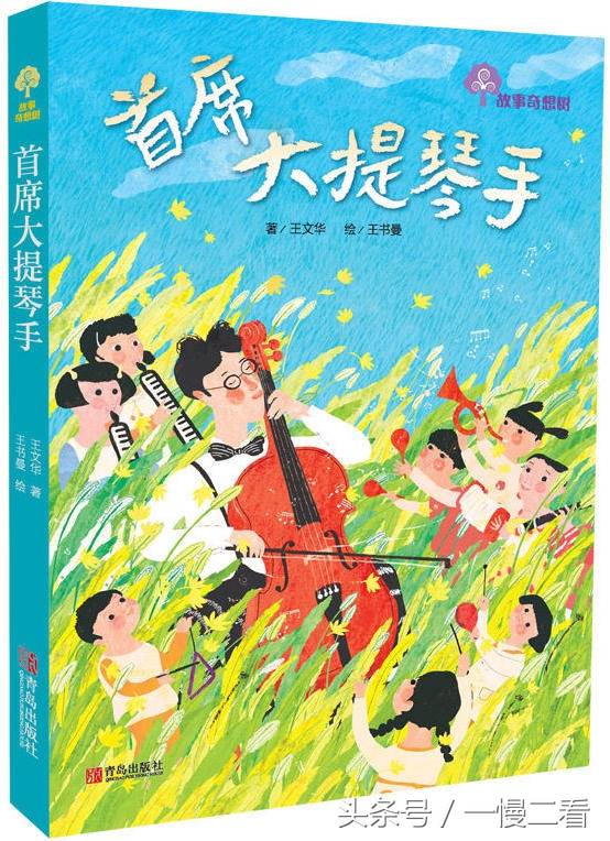 适合5-6岁孩子自主阅读的桥梁书,英语启蒙桥梁书单