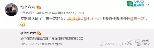 朱一龙自己采访自己尬聊,朱一龙自己尬聊