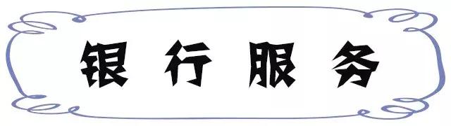谁整理的，太全了！昆明最新通讯录，人手一份，一定用得上！
