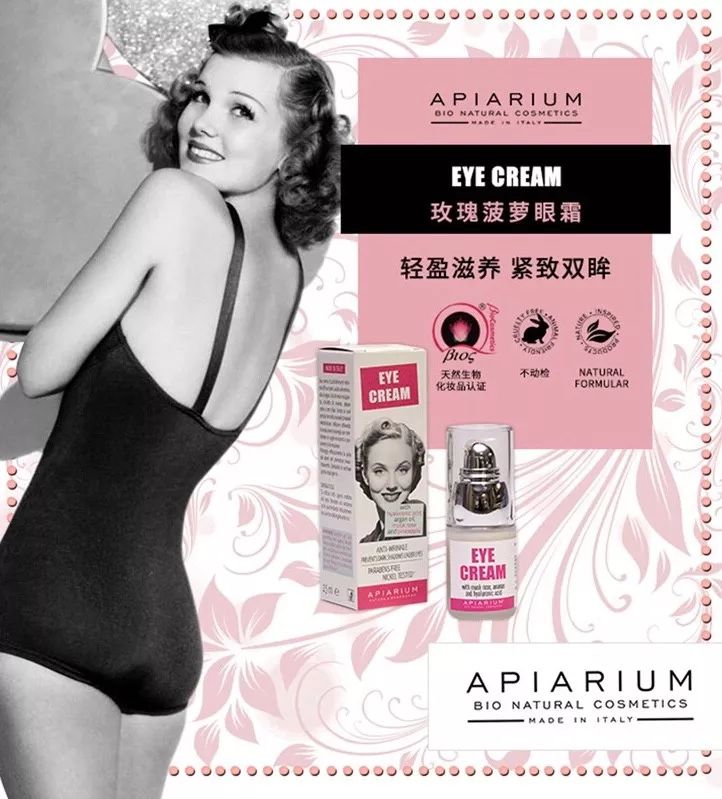 尖货|一款“液体黄金”,意大利甜蜜时代影星都在用!