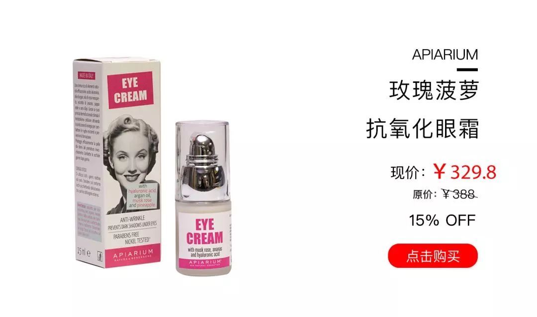 尖货|一款“液体黄金”,意大利甜蜜时代影星都在用!