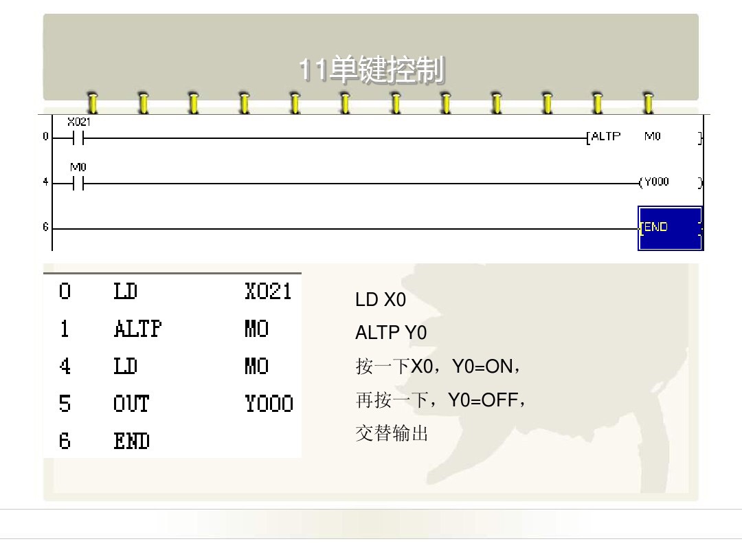 plc编程入门梯形图视频教程讲解,十个简单的plc程序