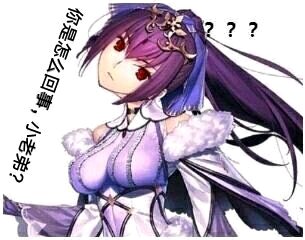 fgo师匠斯卡哈c94,fgo师匠pv