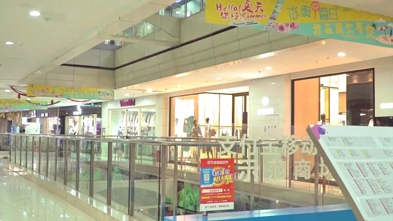 江南摩尔收到电费降价“大礼包”，2个月省了7万多电费！