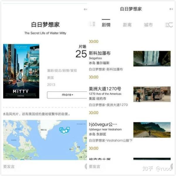 有哪些可以学习的有意思的app,提高效率的几款app