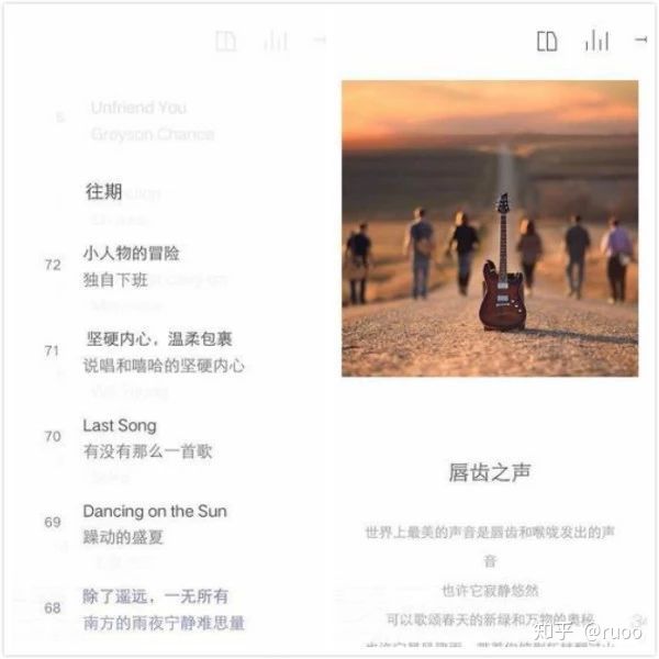 有哪些可以学习的有意思的app,提高效率的几款app