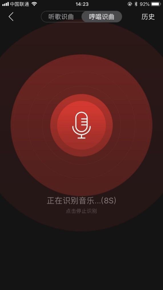 网易云音乐听歌识曲无法识别,网易云歌曲识别无网络