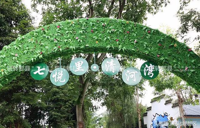 郫都野外自助烧烤,郫都红光户外自助烧烤