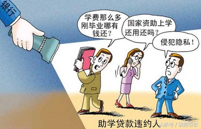 国家助学贷款第几年开始还本金,国家助学贷款怎么提前还步骤