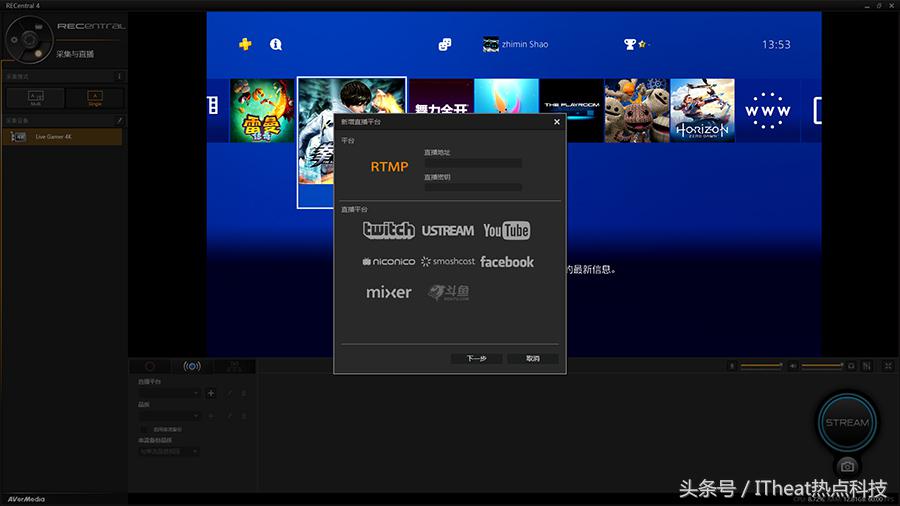 圆刚gc573画质设置,极致画质游戏cg宣传片