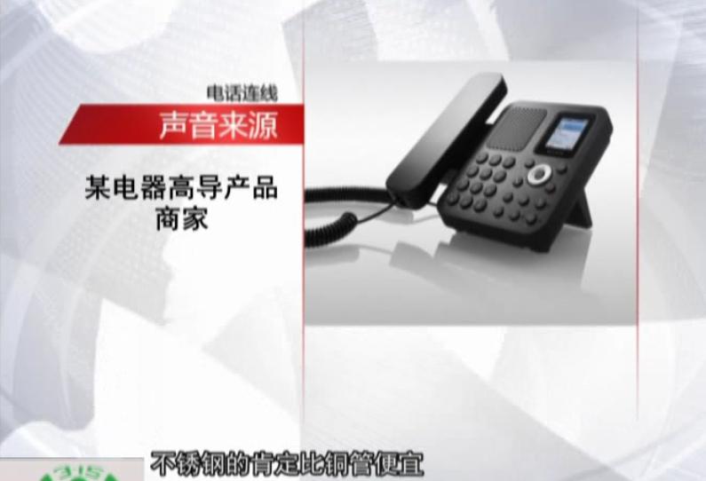 美的空气能热水器改智能,美的空气能热水器出水变小