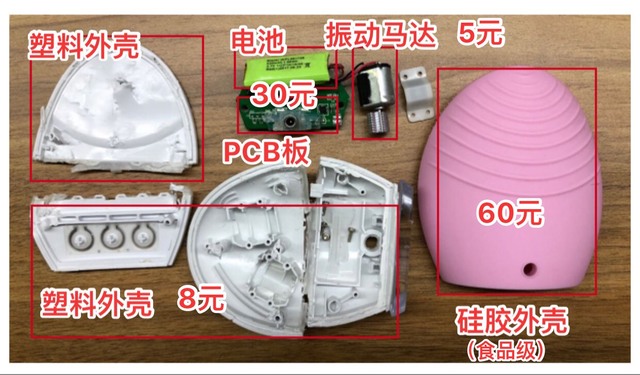 *力暴**拆解3款网红洁面仪，我发现一个大秘密Skrrrr