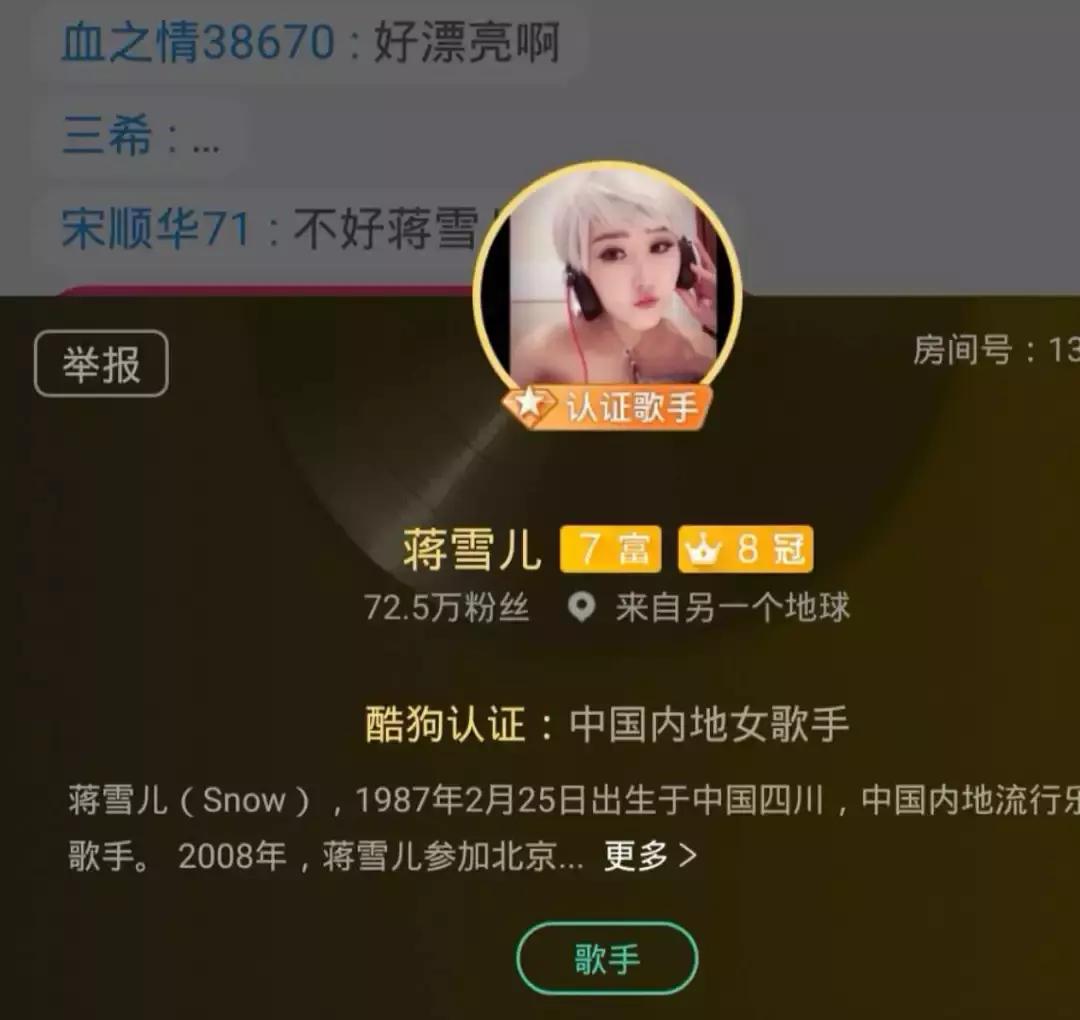 閰锋垜閰风嫍鐢靛彴涓绘挱濡備綍鐩堝埄,閰风嫍闊充箰鐩存挱鎵撹祻