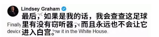 特朗普普京足球,普京送特朗普足球