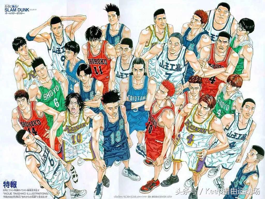 jump50年特典,jump50周年龙珠