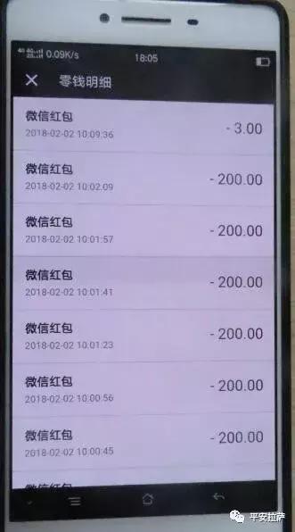 旧手机号注销了微信没解绑怎么办,手机号注销微信被盗怎么解决