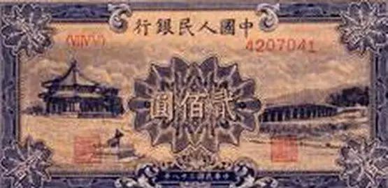 中国人民币五套都是哪年发行的,第五套人民币目前一共发行过几套