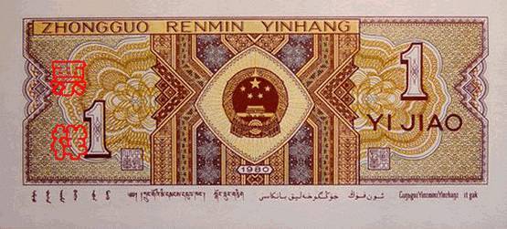 中国人民币五套都是哪年发行的,第五套人民币目前一共发行过几套