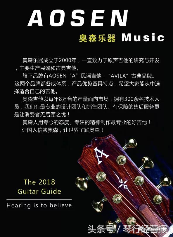 沙滩海鲜烧烤音乐，想要这样的夏天就来奥森吉他艺术节吧！