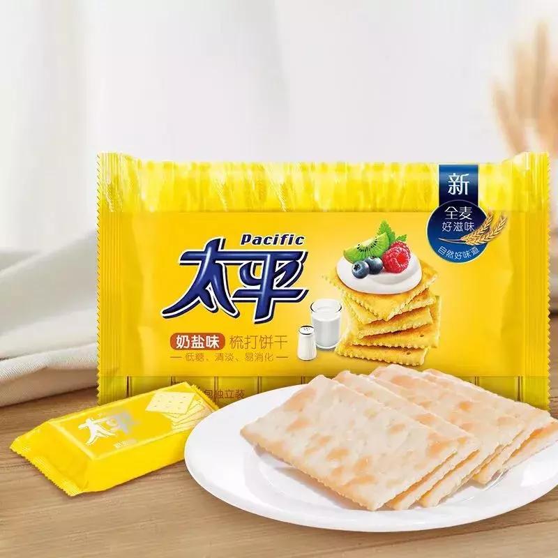 又香又脆的日式小饼干来了,超级好吃的小饼干推荐