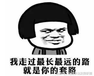 新生防骗指南手册,给大一新生如何防骗的忠告