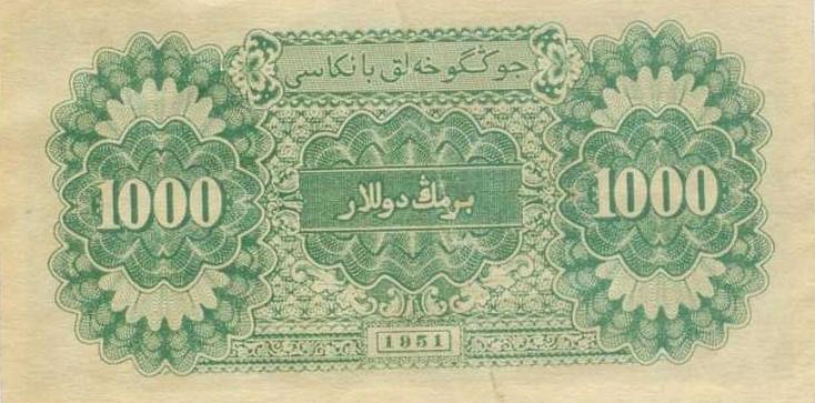 中国人民币五套都是哪年发行的,第五套人民币目前一共发行过几套