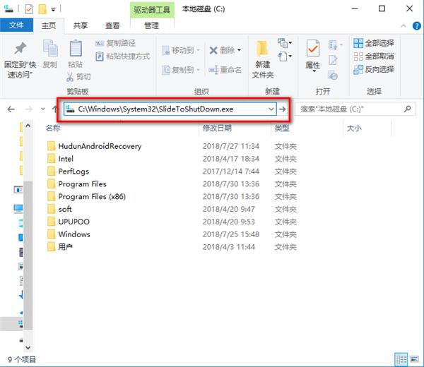 有什么方法可以让电脑关机,电脑的十种关机方法