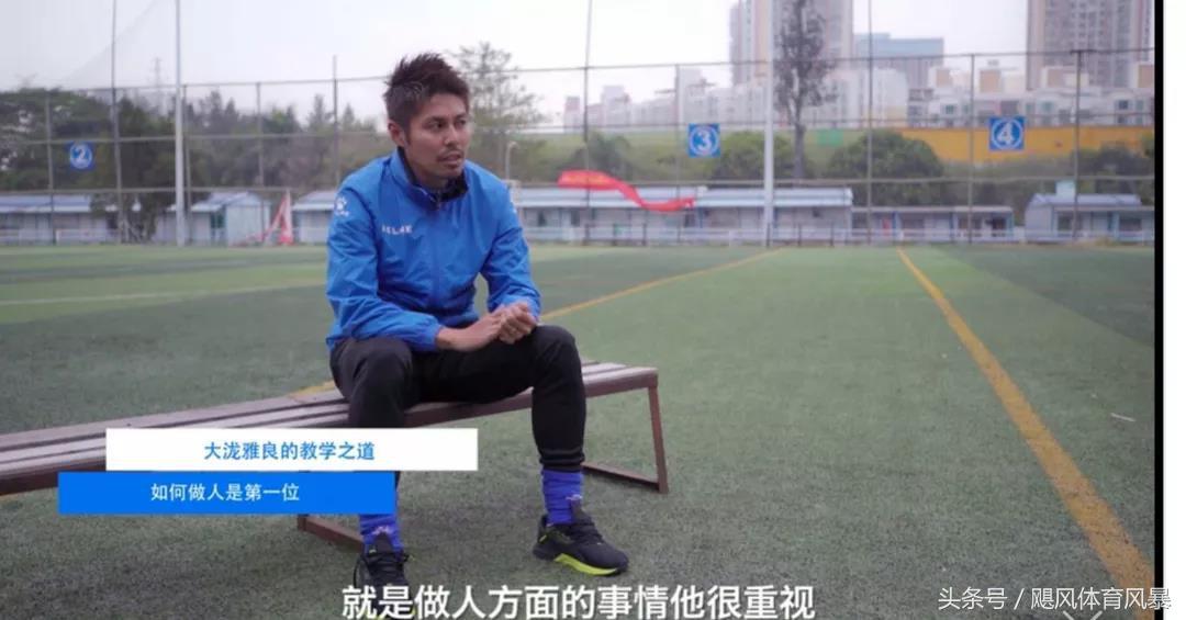 深度干货足球预测,日本校园足球战术素养