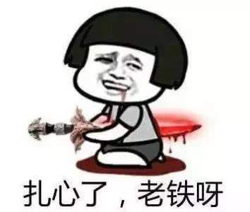 国足到底怎么赚钱的,中国国足要靠钱进吗