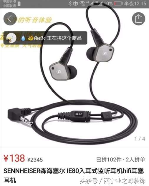 “帮我砍一刀”!几百块的进口品牌电视、最新款手机?