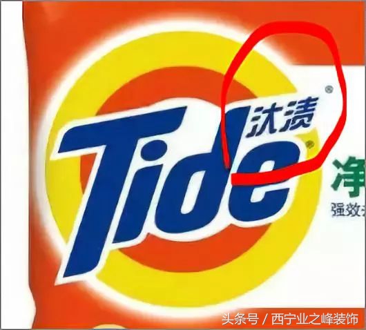 “帮我砍一刀”!几百块的进口品牌电视、最新款手机?