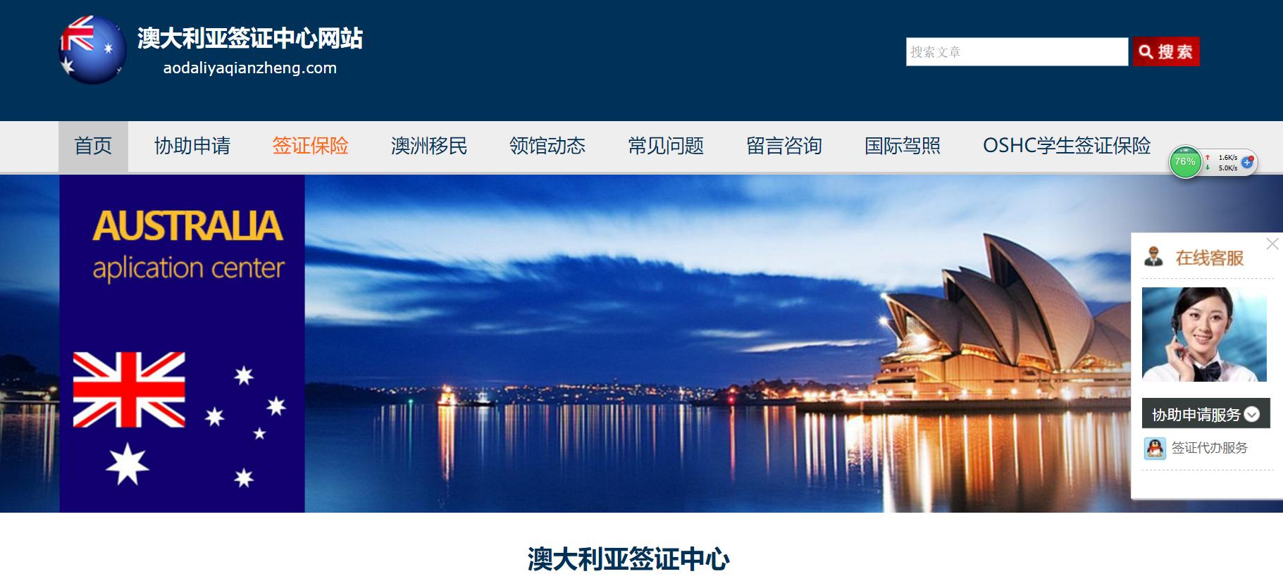 带着爸爸去留学免费全集,带父母去澳大利亚新西兰旅游