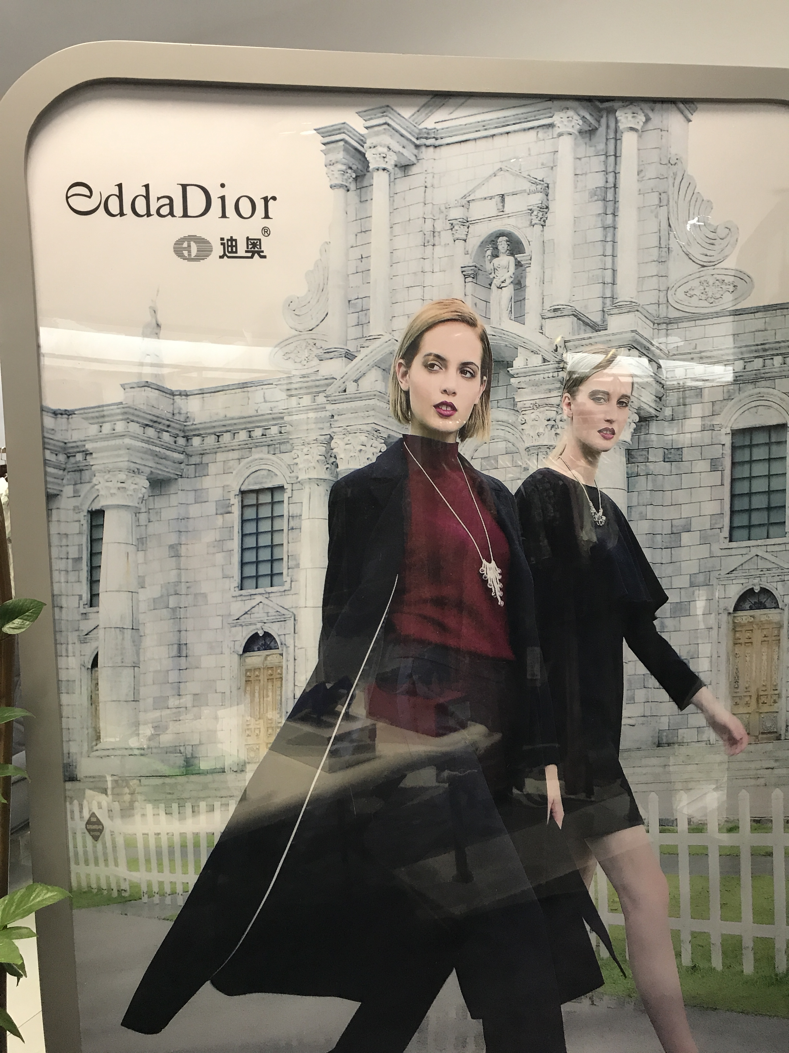 首都富平台董事长刘宏岩一行考察实体商家