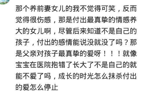你见过电视剧都不敢演的事？网友：儿媳妇跟公公好上了