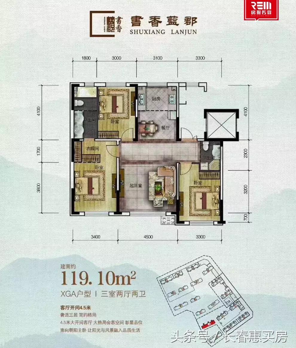 书香蓝郡房价多少钱一平方,书香蓝郡二期怎么样