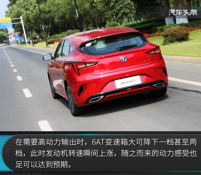 试驾长安逸动xt最新视频,长安第二代逸动xt如何